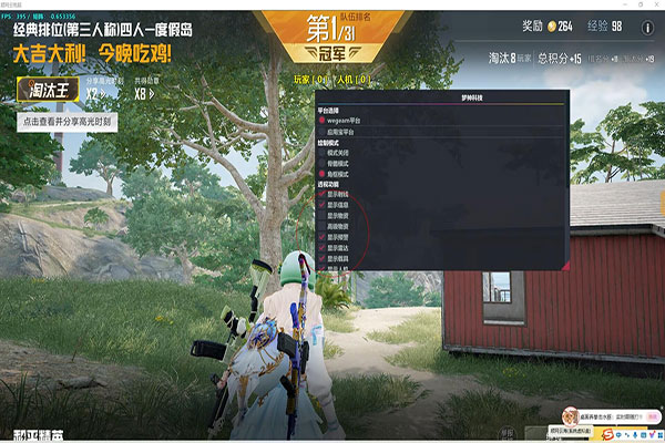 如何删CF外挂透视自瞄效果